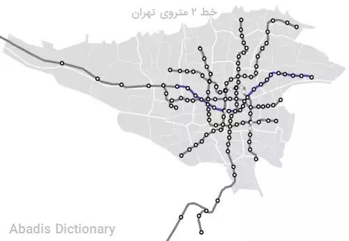 خط ۲ متروی تهران